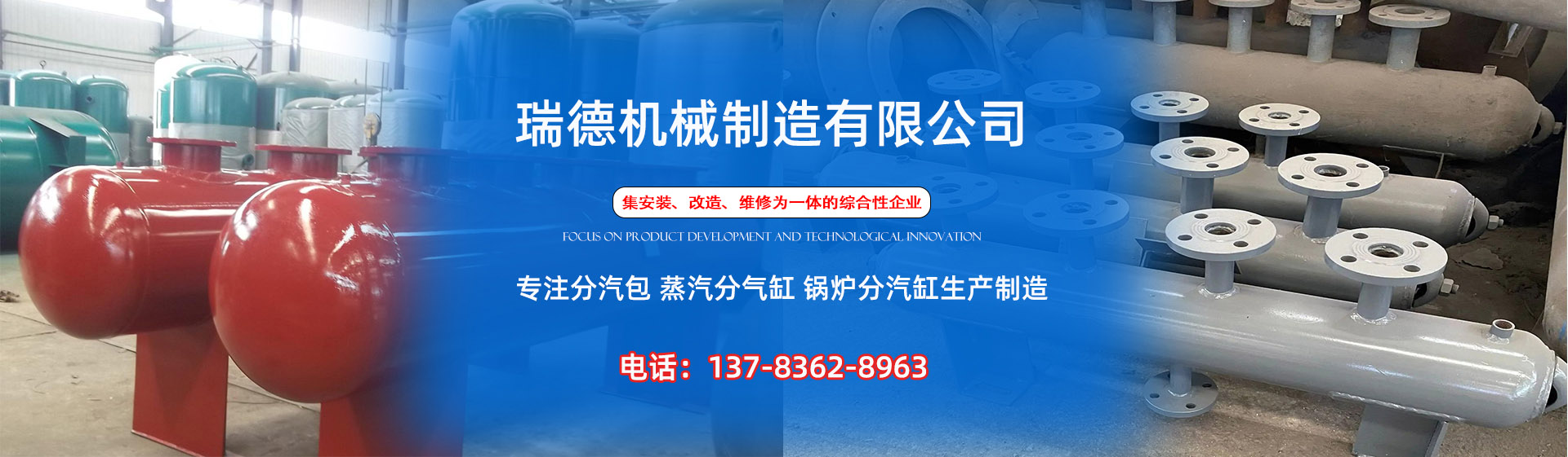 海北分气缸厂家|海北分汽包|海北蒸汽分气缸|海北锅炉分汽缸|海北分汽缸